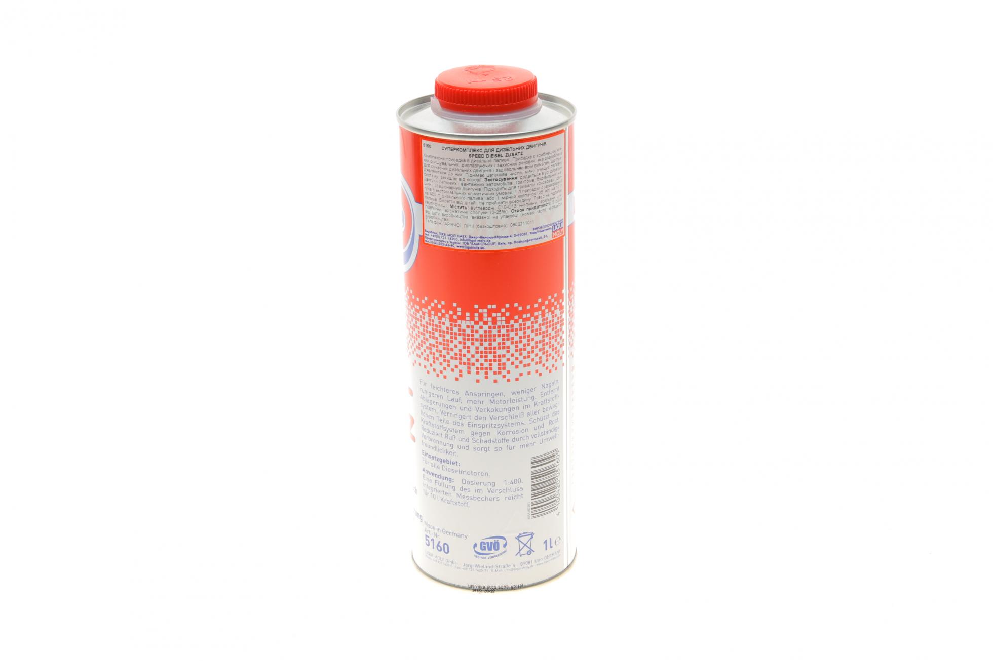 5160 LIQUI MOLY